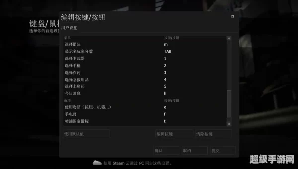 求生之路2浩方联机