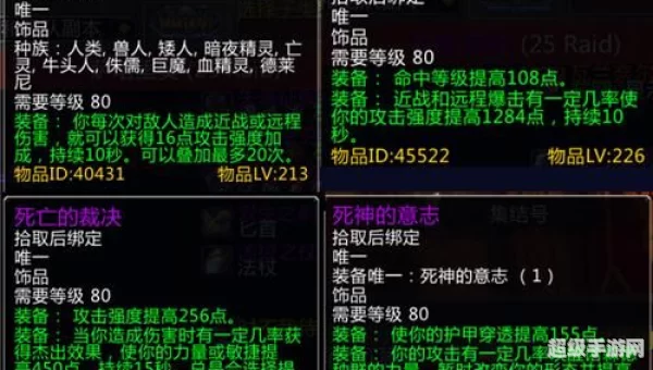 暗月马戏团声望