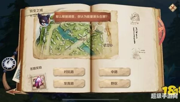 王者荣耀能量源头在哪