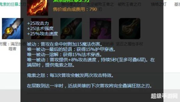 lol樱花刀