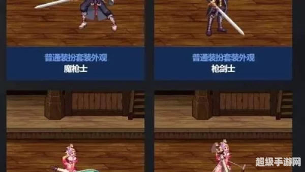 dnf时装在哪里分解
