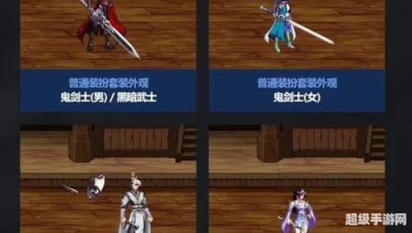 dnf时装在哪里分解