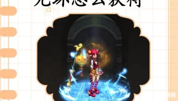 dnf光环怎么获得