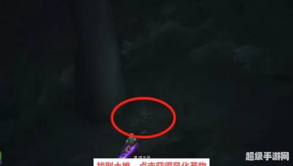 深海水母坐骑获取方式攻略