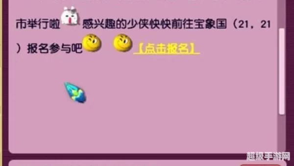 梦幻西游点卡查询