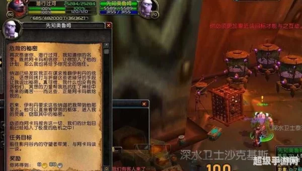 阿达尔之手任务流程