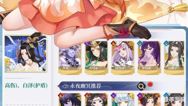 凡人仙梦