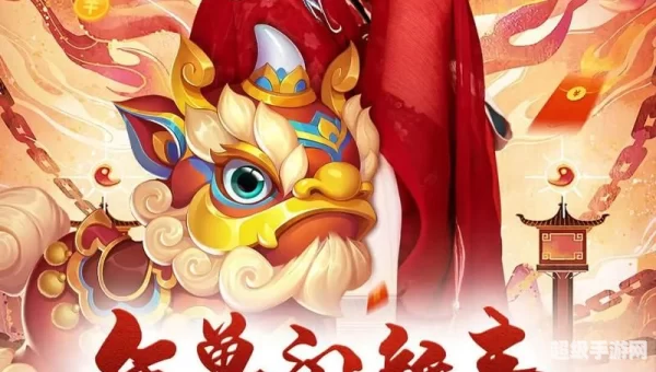凡人仙梦