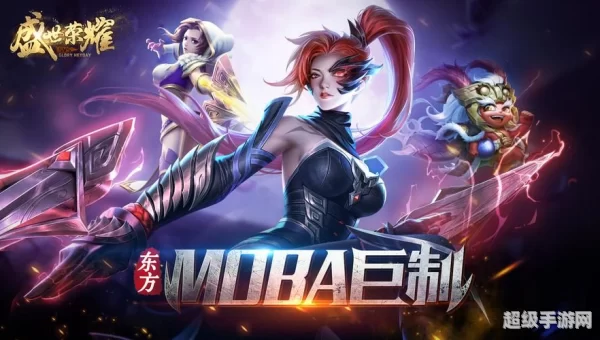 盛世荣耀下载
