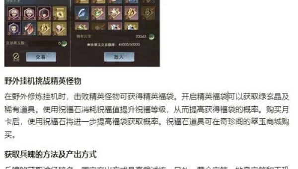 剑侠世界怎么赚钱