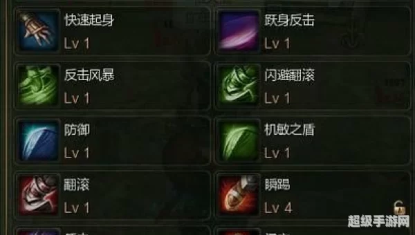第九大陆剑圣加点