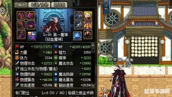 dnf冒险家的梦想