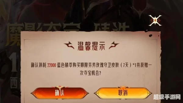 英雄联盟抽奖活动