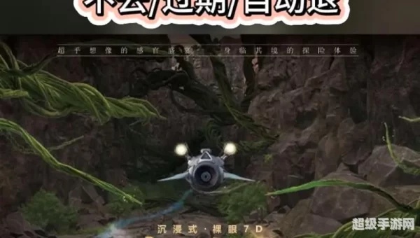 奥巴马勇闯恐龙岛