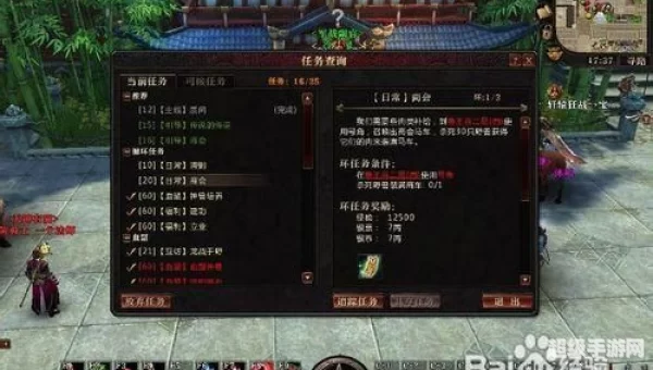 轩辕传奇如何快速赚钱