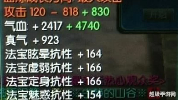 诛仙法宝如何血炼