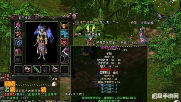 免费3d网络游戏