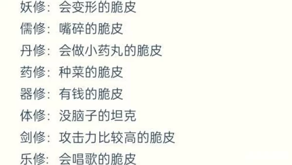 贪婪洞窟2攻略