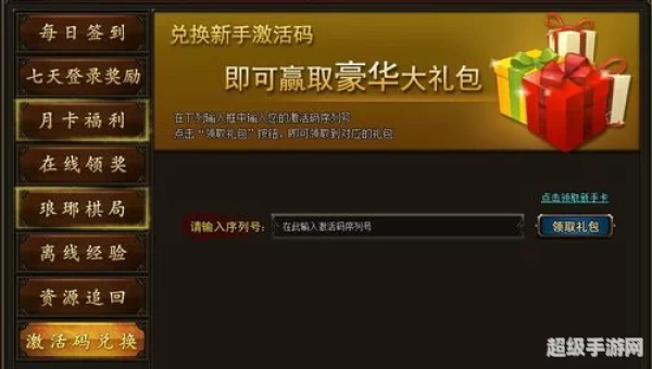 飞火游戏平台