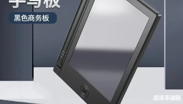 百度手写板