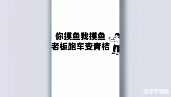 宇宙的有趣我才不在意