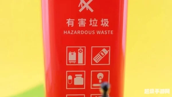 负能靓垃圾桶下载