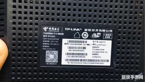 路由器管家