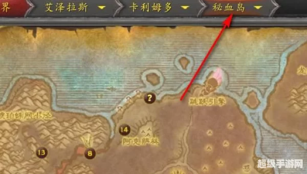塔希恩的营地在哪