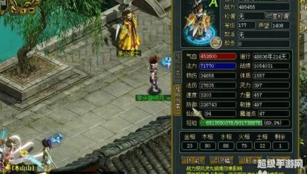 问道木系怎么加点