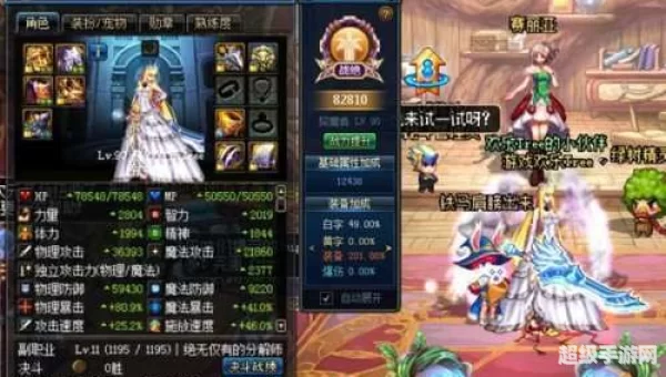 dnf武炼
