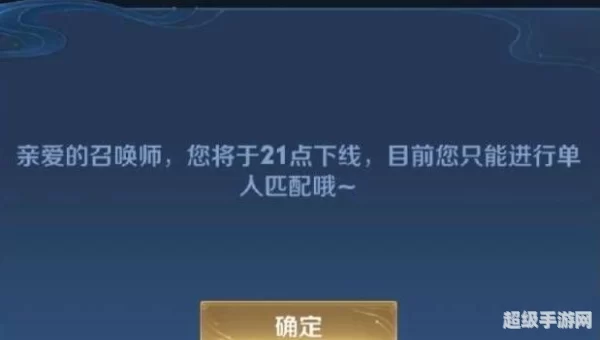 王者荣耀崩了