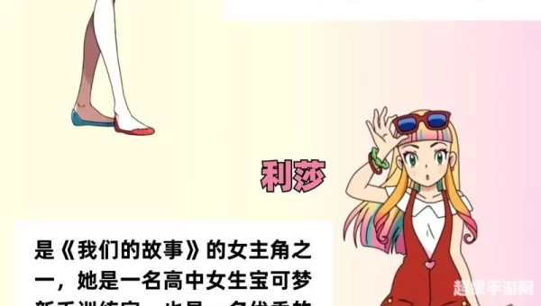 人气小精灵