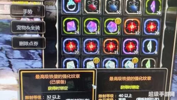 龙之谷战神连招
