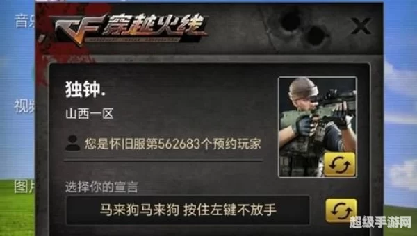 cf怎么卡bug