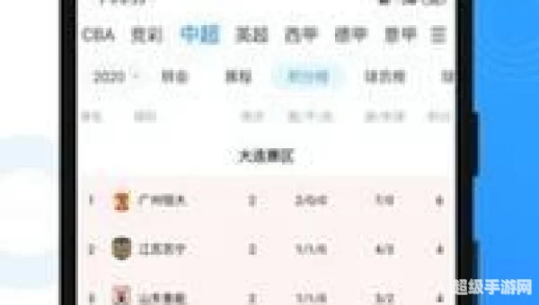 直播吧下载