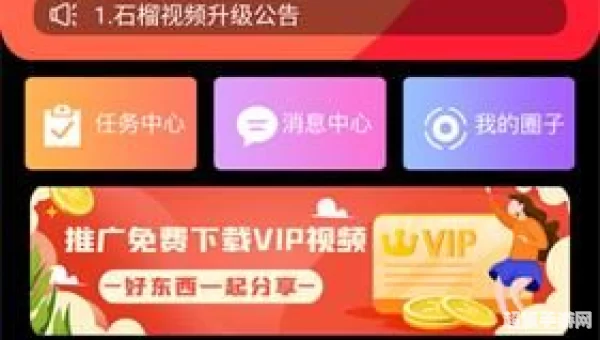 视频app下载汅api在哪里下载