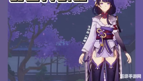 雷神攻略