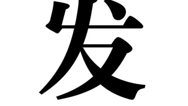 玛法大陆