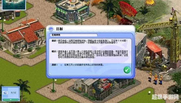 海滨嘉年华攻略