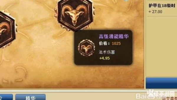 卡萨丁符文