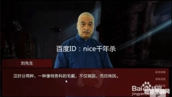 潜伏之赤途 攻略