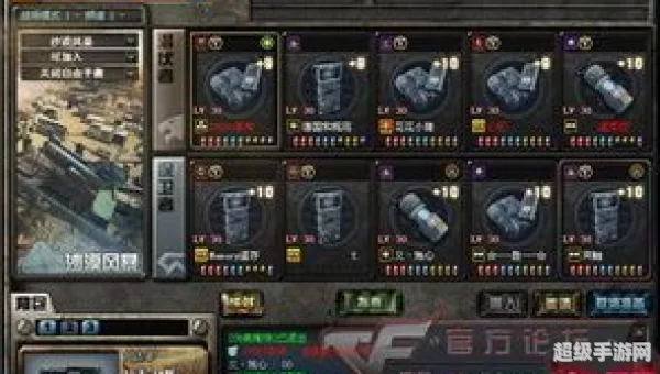 cf战场模式攻略