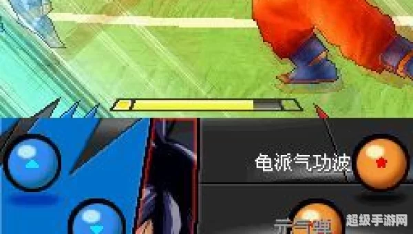 龙珠改:究极武斗传