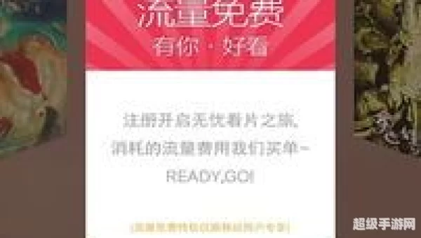 首发下载