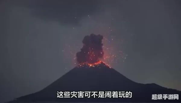 巨石横飞
