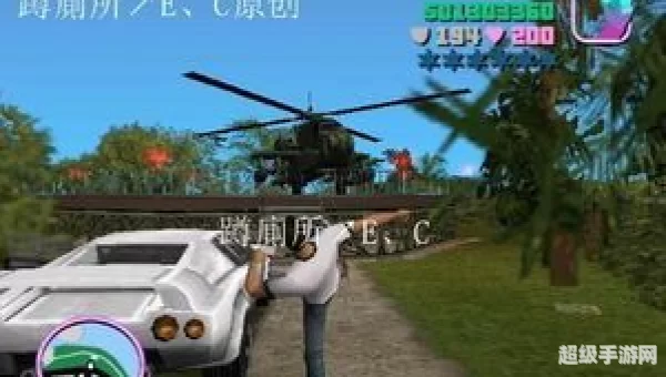 单机游戏侠盗飞车下载